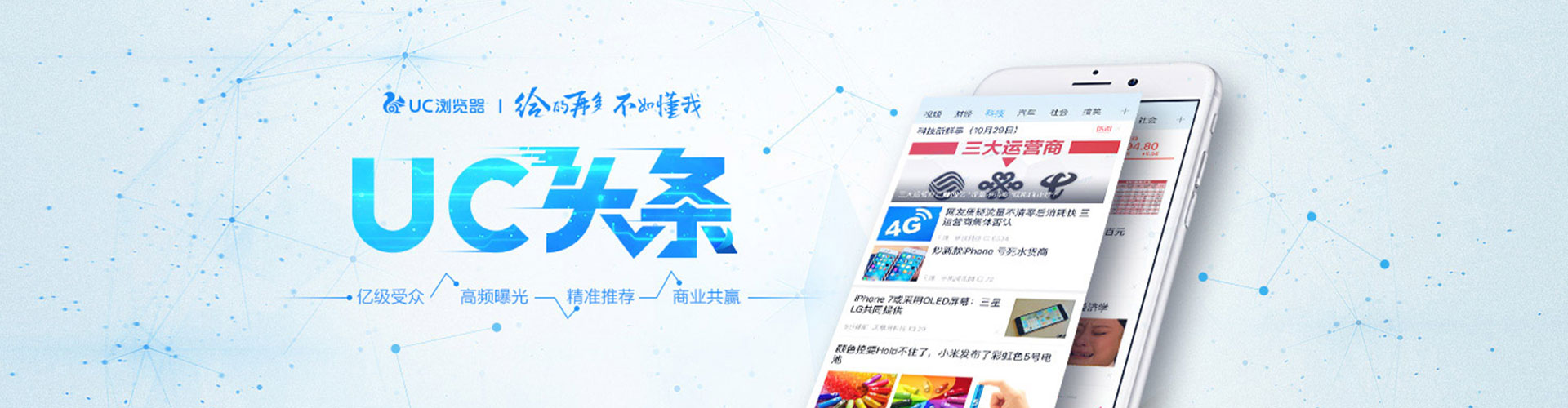 沁阳竞价排名